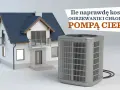 Pompa ciepła powietrze-woda cena z montażem. Nowoczesny dom z pompą ciepła, która zapewnia ogrzewanie i chłodzenie.