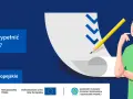 Mój Prąd 6.0: pytania i odpowiedzi. Kobieta zastanawia się, jak prawidłowo wypełnić wniosek o dotacje.